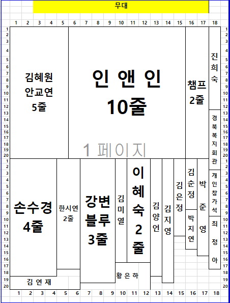 1-20번